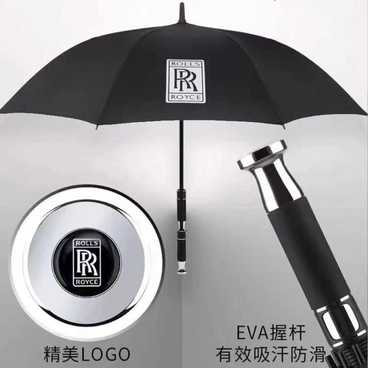 商务雨伞适用于劳斯莱斯同款车标雨伞加大加固加厚伞面晴雨伞长伞
