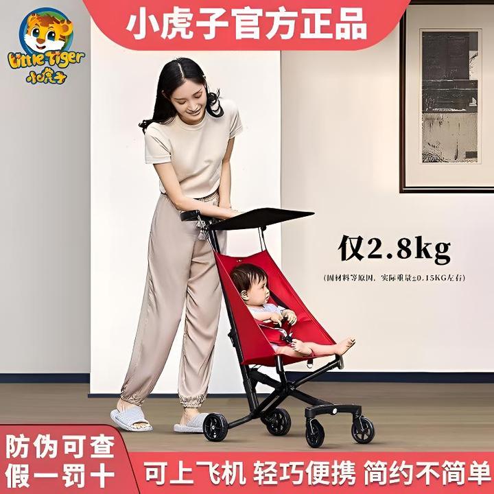 小虎子T18口袋旅行车轻便折叠婴儿手推车简易可登机推车遛娃神器