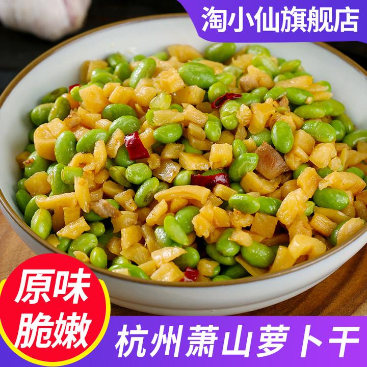 淘小仙萝卜干萧山产260g/袋成品脆爽口下饭榨菜泡菜配粥萝卜条