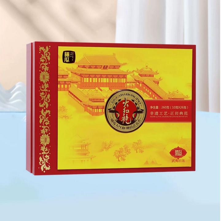 XIGUA/曦瓜贡品大红袍 武夷山岩茶 乌龙茶茶叶礼盒装武夷山大红袍