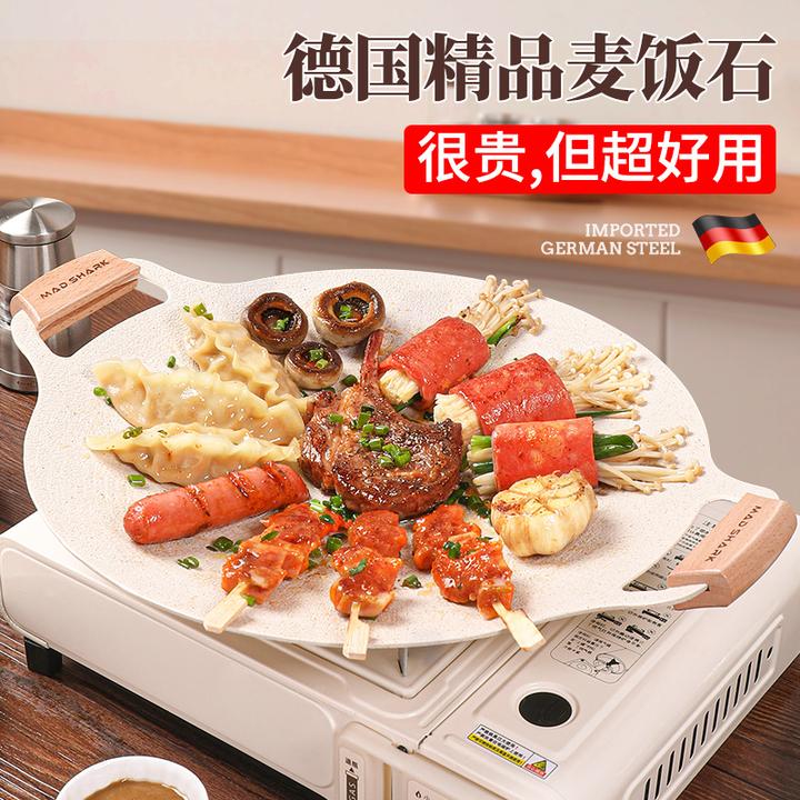 狂鲨卡式炉烤肉盘韩式电磁炉烧烤盘户外麦饭石不粘锅煎家用便捷