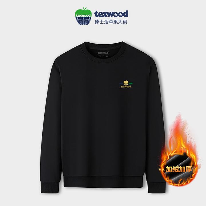 苹果牌TEXWOOD男士加绒加厚卫衣大码男装商务休闲宽松保暖衫10010