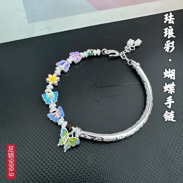足银手链 9999银珐琅彩蝴蝶半镯半链银手链手工编织彩色小众古风.