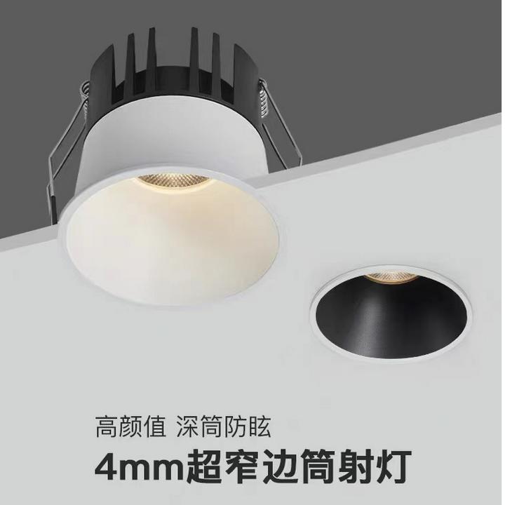 极窄边无主灯柔光照明接入米家APP智能防眩筒射灯普瑞正装98高显