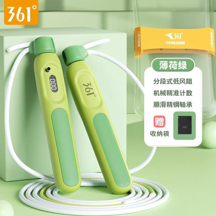 361°儿童机械计数轴承跳绳打结初学者小学生分段式锻炼专业竞速绳