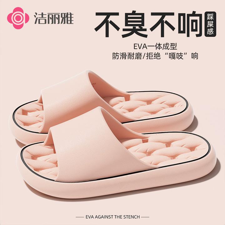 洁丽雅莫奈花园风浴室洗澡漏水男女25新款防滑速干室内居家凉拖鞋