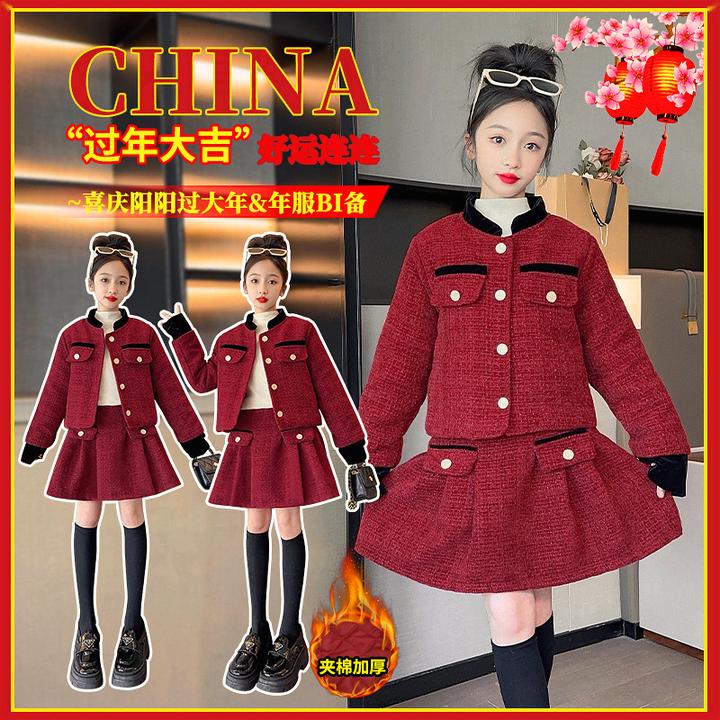 女童小香风套装夹棉2024年冬季新款中大童洋气小香风百褶裙套装时