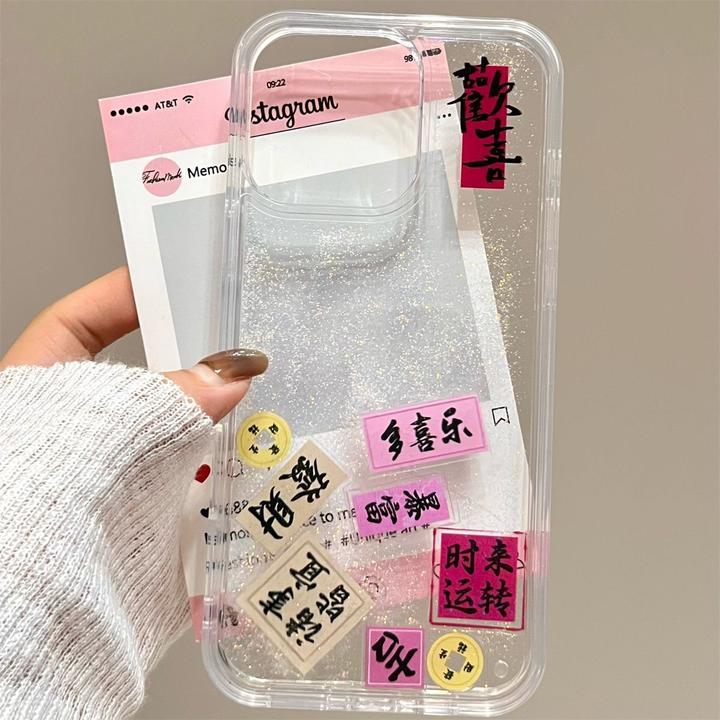 创意国风时来运转文字适用iPhone16苹果14手机壳13亚克力15潮壳12