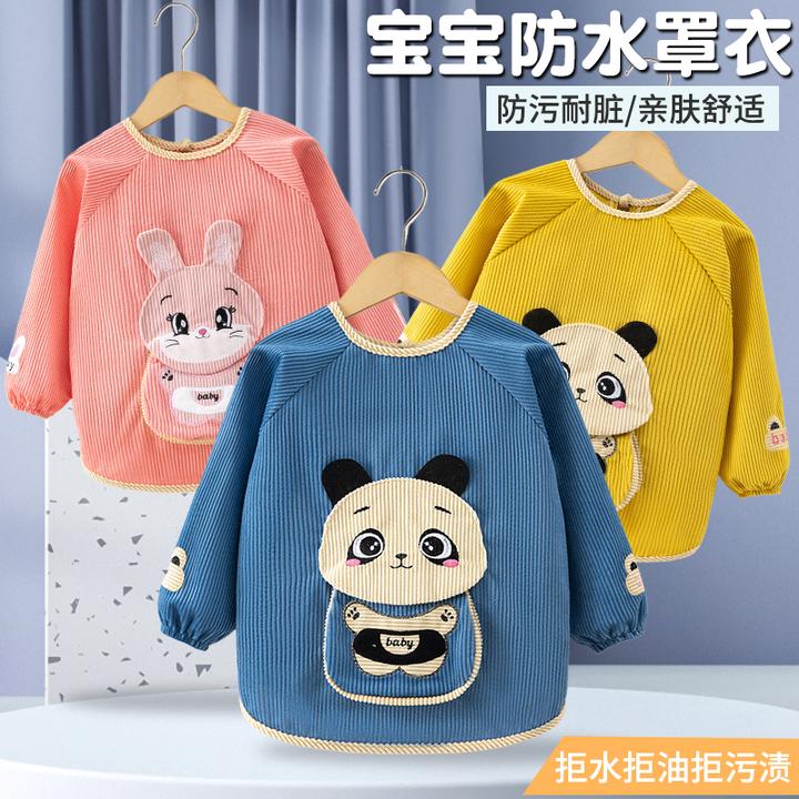 宝宝罩衣儿童防水防脏吃饭围兜婴儿围裙秋冬长袖男女外穿洋气护衣