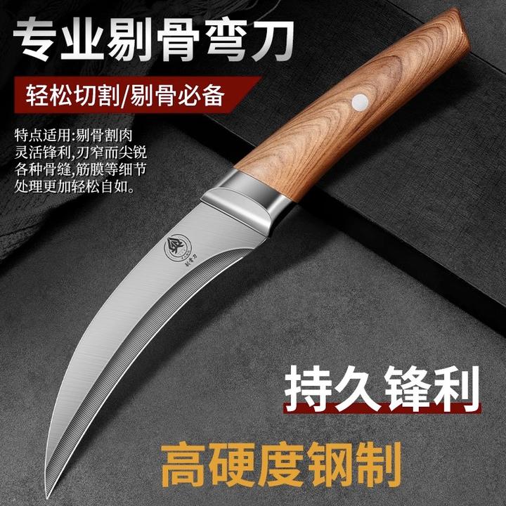 德国剔骨刀水果刀高硬度屠夫杀猪专用刀宰牛羊分割剥皮刀锋利小刀