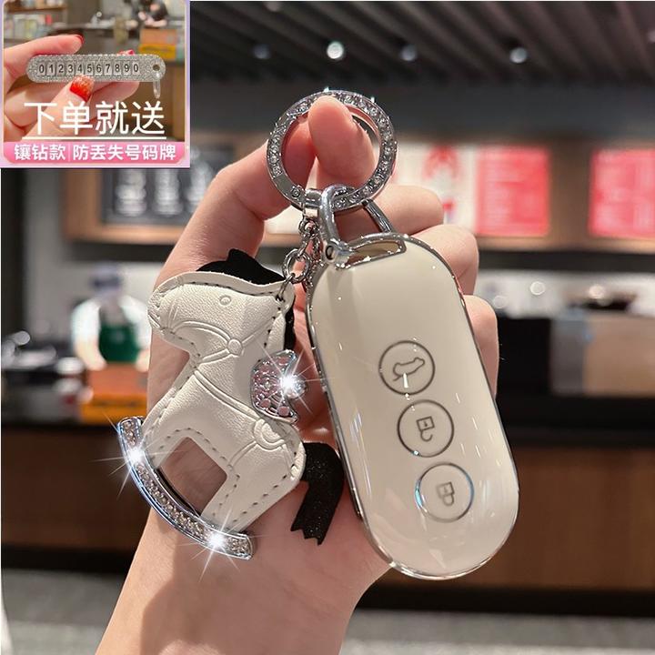 专用于新款问界M7钥匙套M5汽车保护壳AITO高档卡片包M9壳扣男女