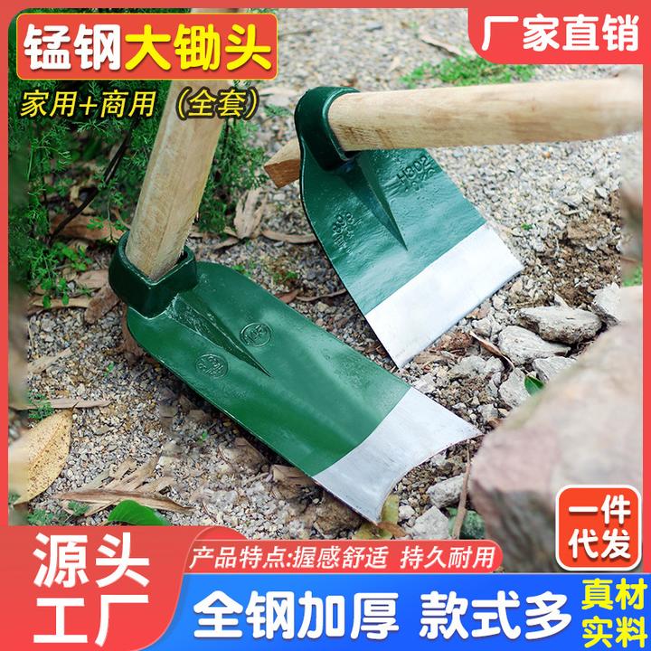 木柄锄头松土除草工具开荒种菜锄农村老式大锄头家用扁锄厂家农具