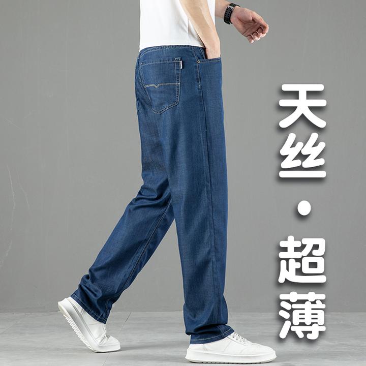 高端深蓝色天丝牛仔裤男夏季新款宽松直筒冰丝超薄透气休闲男裤子