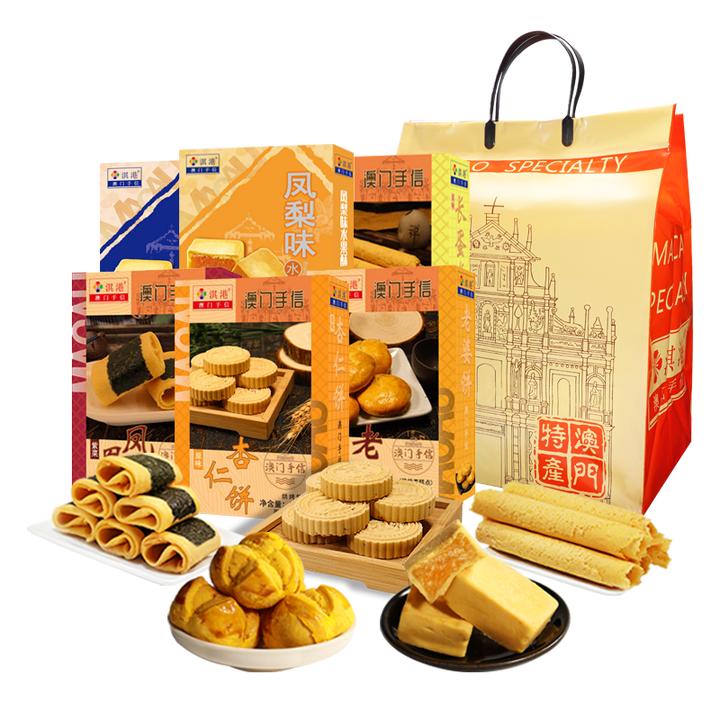 淇港澳门大礼包送礼广东澳门特产珠海深圳长辈零食小吃6礼盒糕点
