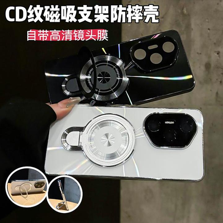 磁吸支架适用荣耀300/pro手机壳镭射CD纹电镀防滑条防摔全包