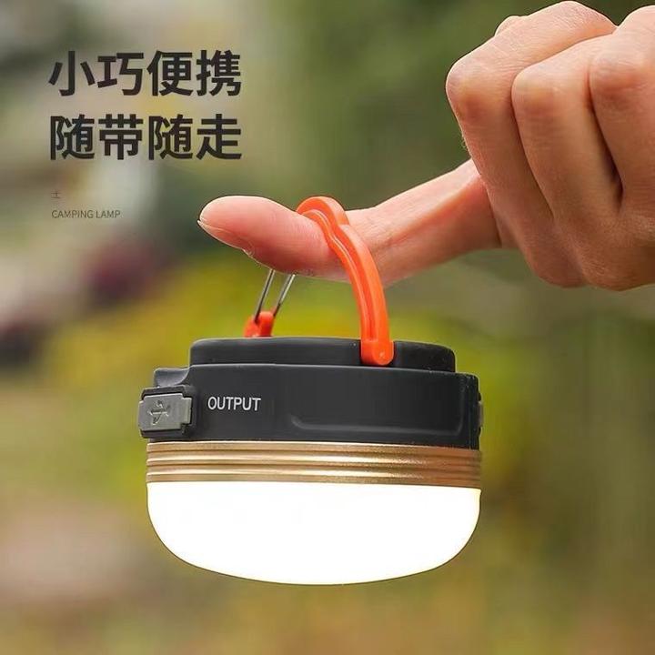 【右右妈妈专属】强光野营灯露营灯LED多功能帐篷灯可USB充电超亮