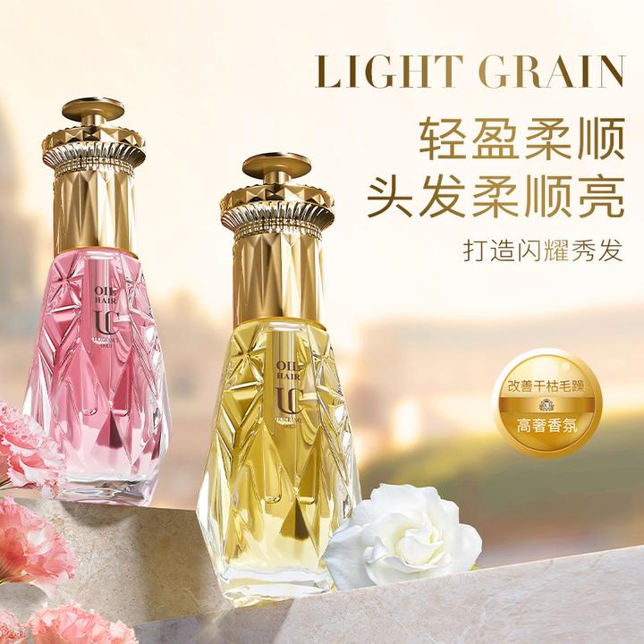 UC菁纯亮泽金致香氛护发精油玫瑰护发精油45ml修毛鳞片一抹亮泽