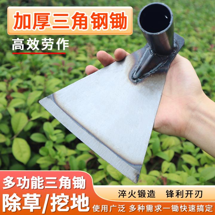 木柄农用三角锄头除草多功能高锰钢淬火挖地高效省力户外农具开荒