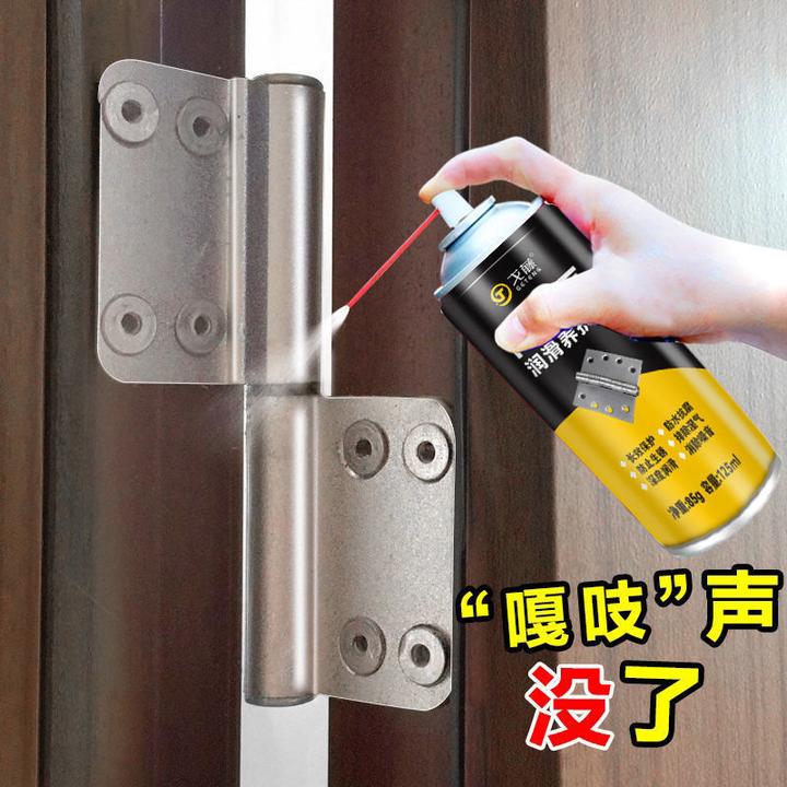 门窗润滑剂合页家用防盗门异响润滑喷剂链条门窗缝多功能防锈喷雾