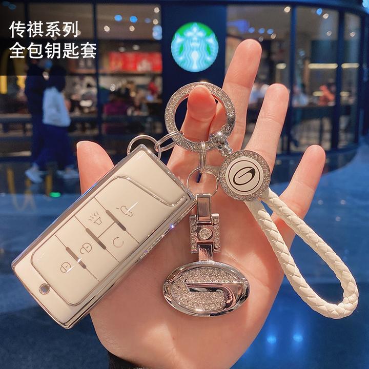 【23号】广汽传祺钥匙套新款埃安splus埃安V/Y埃安S魅580正品定制