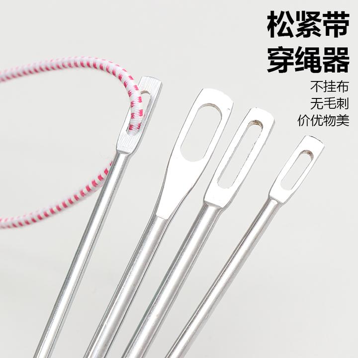 松紧带穿绳器专用裤腰绳帽绳穿带用品橡皮筋引线家用缝纫工具配件
