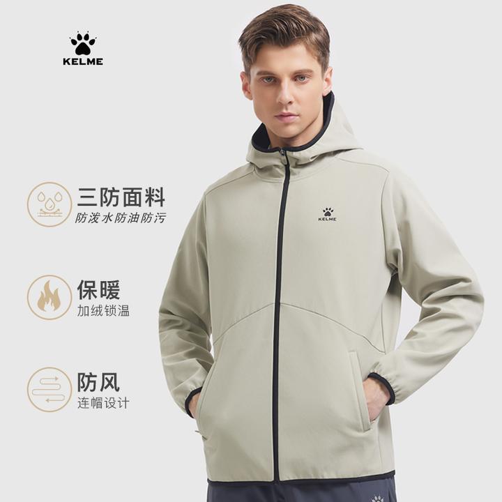 【卡尔美影鲨】流光风加绒运动梭织外套男甄选防风连帽夹克秋冬2.0