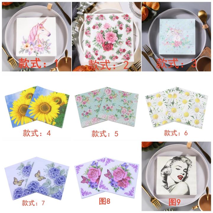 【粉丝福利 第二份半价】蝶古巴特彩色纸巾DIY手工专用