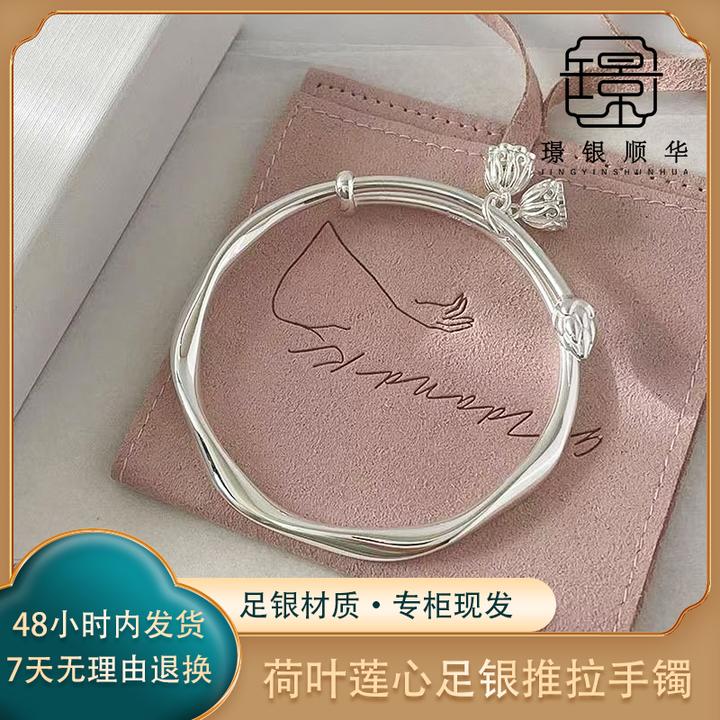 足银手镯 可调节推拉素圈足银手镯手工时尚百搭光面实心银镯子