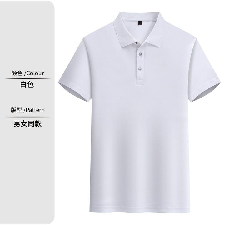 【含桑蚕丝】男士polo衫提花翻领T恤纯色商务休闲短袖T恤