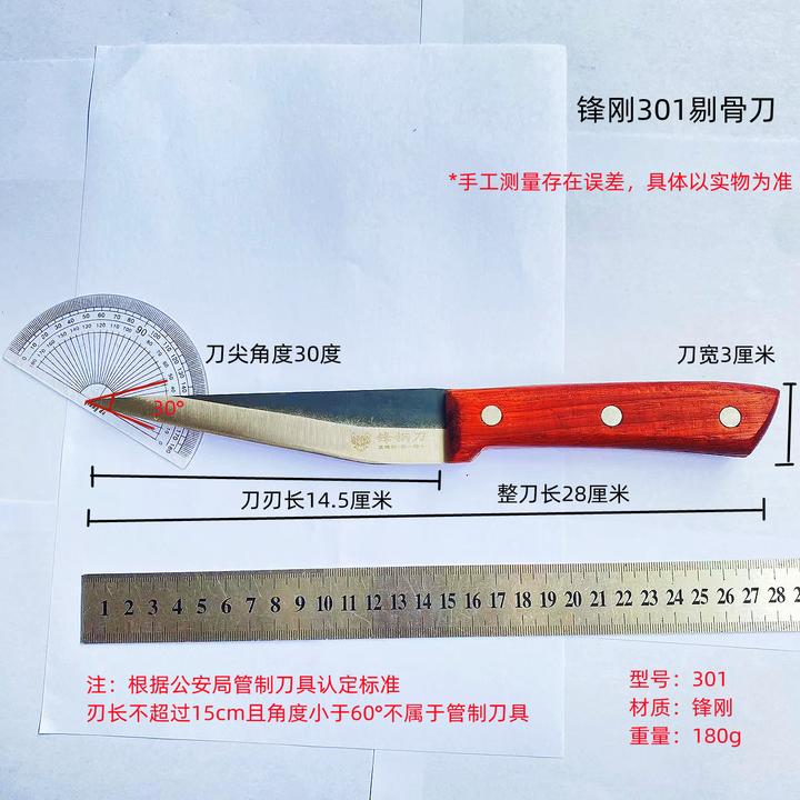 迪耐锋钢刀屠宰专用刀杀猪杀羊刀分割刀卖肉刀剔骨刀特快免磨刀具