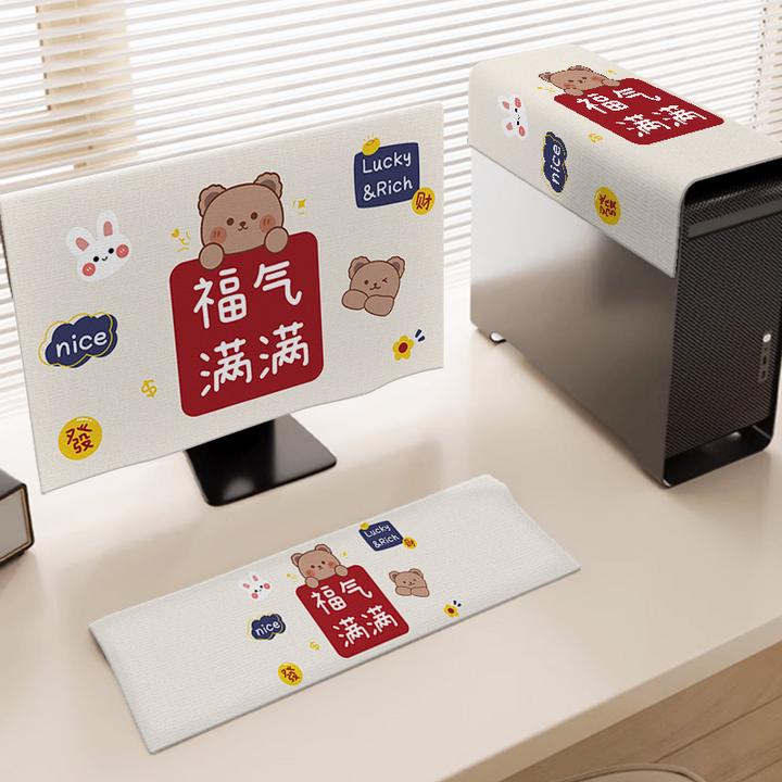 电脑防尘罩台式主机定制键盘三件套防尘保护罩优质屏幕防灰盖巾