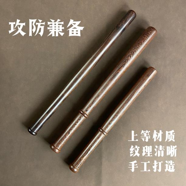 鸡翅木拍打按摩棒车用防身棒球棍经络板实木短棍敲背拍打木质实心