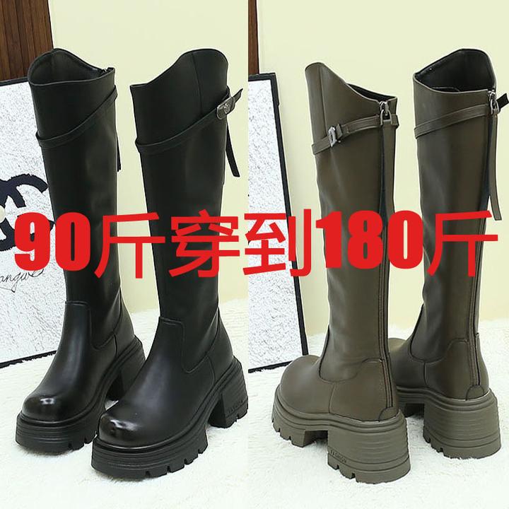 C13【单靴/二棉/大棉】加肥厚底不过膝长靴女皮带扣高筒瘦腿骑士靴