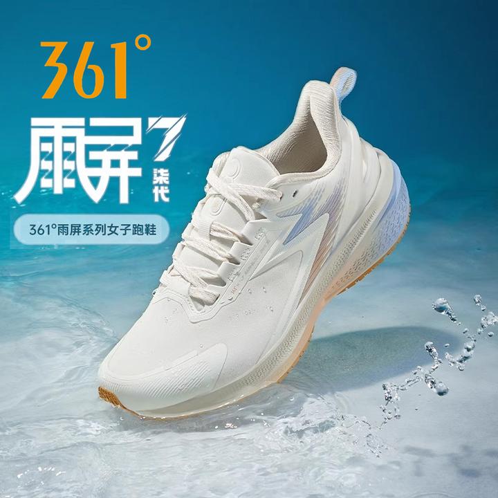雨屏7.0|361°女鞋运动鞋秋冬季新款防泼水科技缓震防滑训练跑步鞋