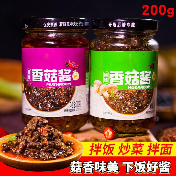 香菇酱原味大颗粒辣椒酱下饭酱香辣拌饭拌面条牛肉夹馍蘑菇酱瓶包