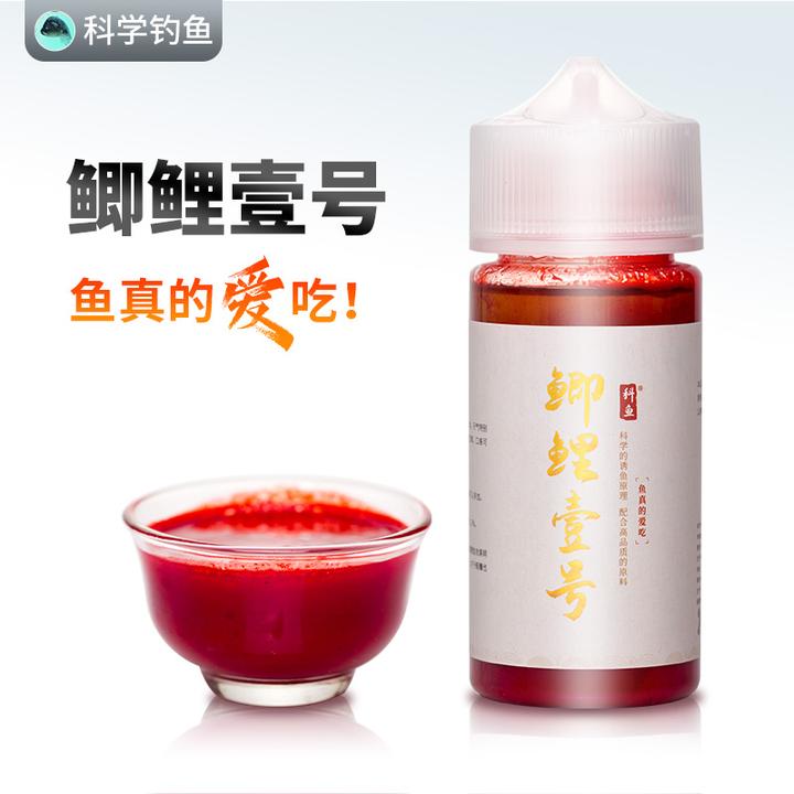 科鱼鲫鱼鲤鱼专用添加剂钓鱼湖库鲫鱼鲤鱼黑坑偷驴滑口鱼科学钓鱼