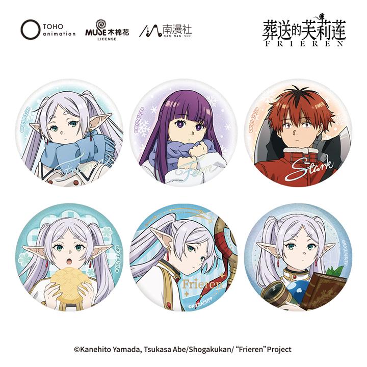 南漫社正版《葬送的芙莉莲》动画周边 光栅徽章盲盒 吧唧 色纸