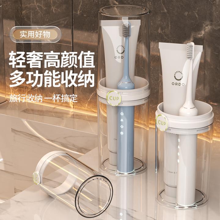 旅游洗漱杯便携式牙刷杯牙膏牙刷套装旅行收纳盒外出家用漱口杯