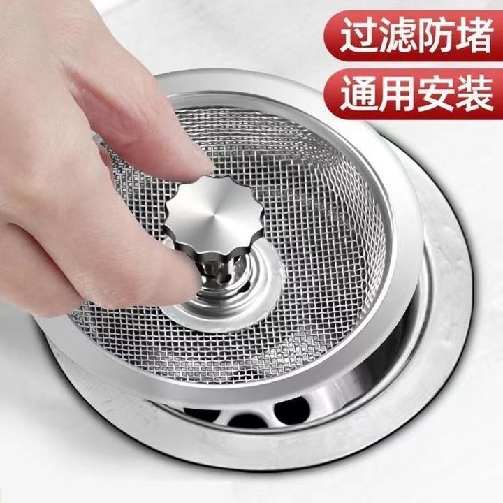 厨房水槽过滤网下水道过滤网洗菜槽不锈钢水池漏网厨房残渣通用