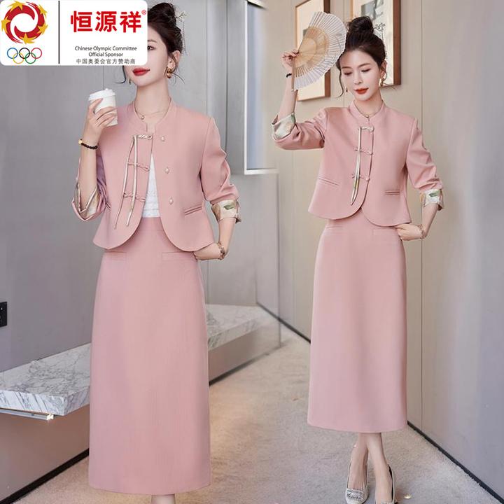 恒源祥彩羊新中式国风小香风裙子套装女2024春秋新款高级感气质半