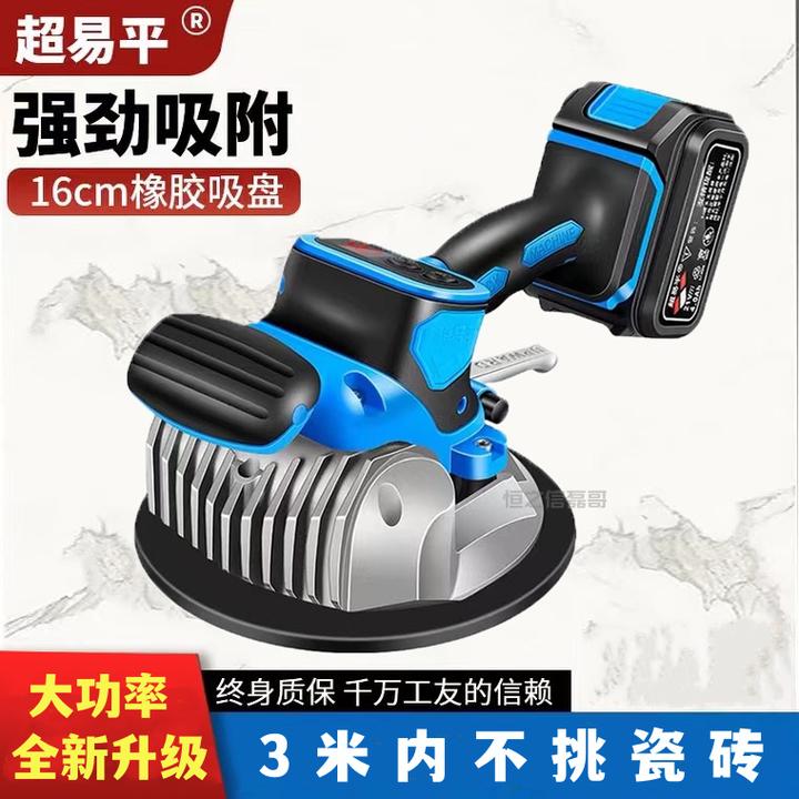 超易平瓷砖平铺机大功率设计神器新型铺地板工具振动器墙砖贴砖机