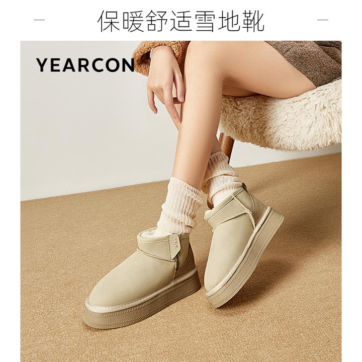 意尔康高级感加热雪地靴真皮时尚网红短靴加绒舒适防滑加厚保暖靴