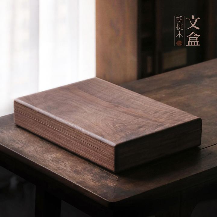 问心堂胡桃木文盒笔盒 木制文房印章实用收纳盒翻盖毛笔盒文盘