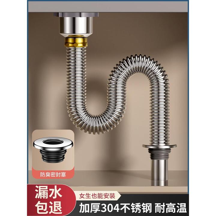 九牧王菜盆下水管配件洗碗池水槽不锈钢下水器排水管道防臭全套装