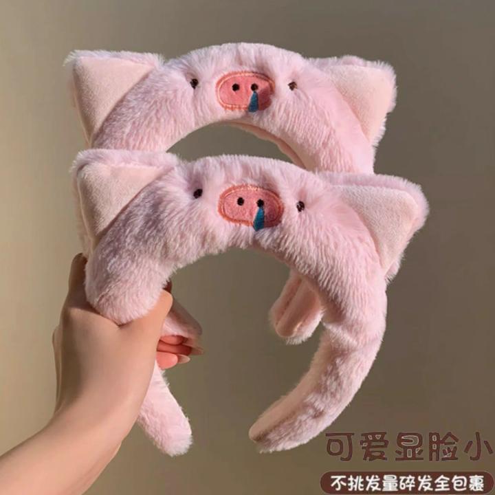 洗脸专用粉色可爱小猪发箍女毛绒发捆化妆压发头箍发饰头饰秋冬款