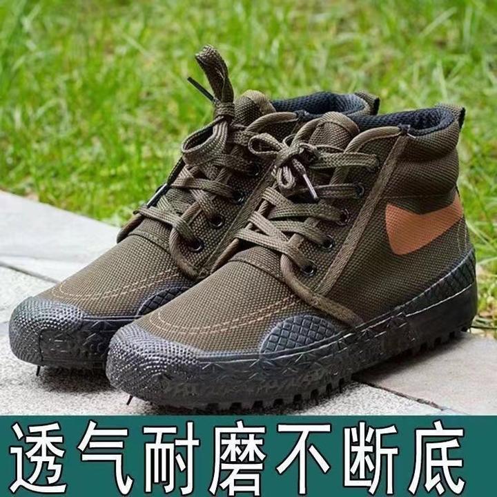 解放鞋男款夏季透气工地胶鞋防滑耐磨劳保帆布迷彩军训鞋子工作鞋
