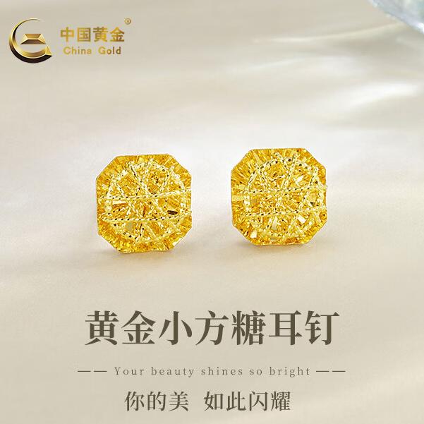 中国黄金耳钉足金耳环爆闪小方糖耳饰女友老婆新年礼物A3约1.85g