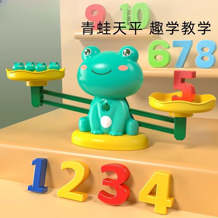 青蛙天平秤儿童小玩具益智类亲子互动数字秤数学逻辑思维训练游戏