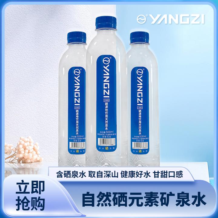 硒源地饮用天然矿泉水来自中国三大富硒水源地安徽石台家用运动