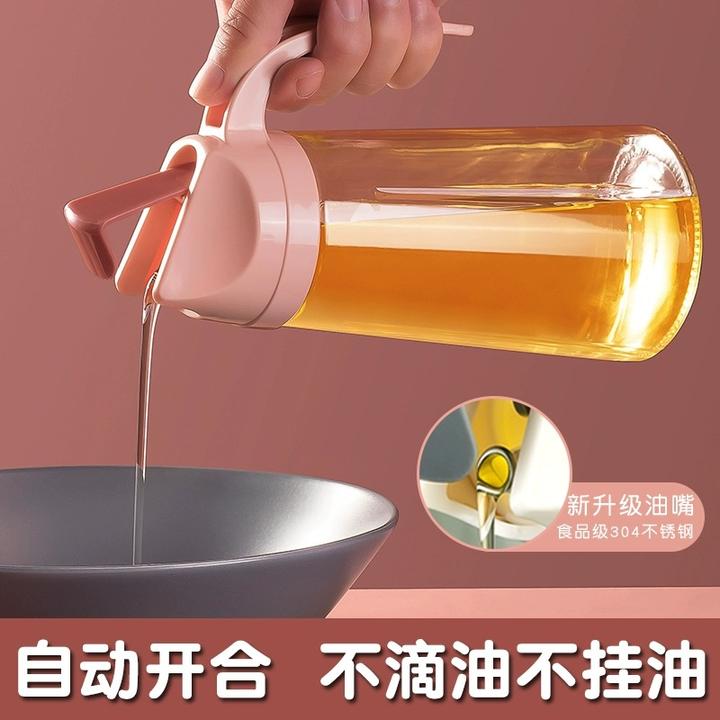 玻璃油壶装油倒油防漏厨房家用自动开合香油壸酱油醋不挂油罐油瓶